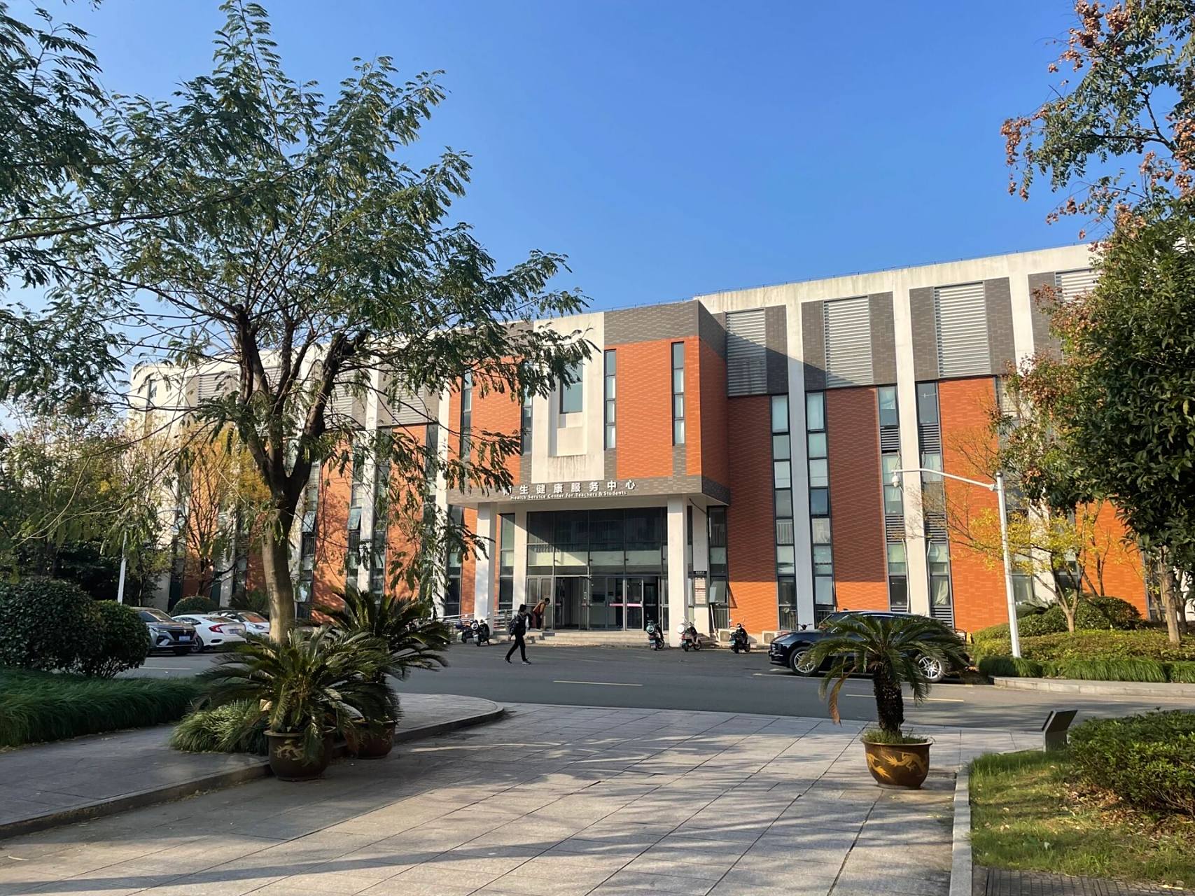 绍兴文理学院元培学院!