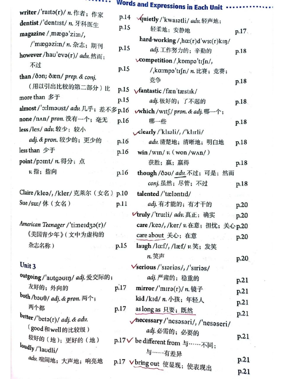 人教版八年级英语上册第二单元单词 人教版八年级英语上册第二单元