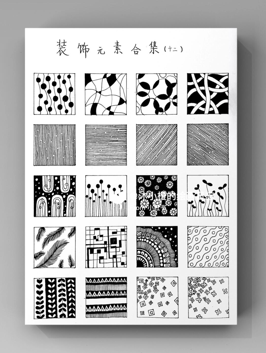 【零基础装饰画素材】