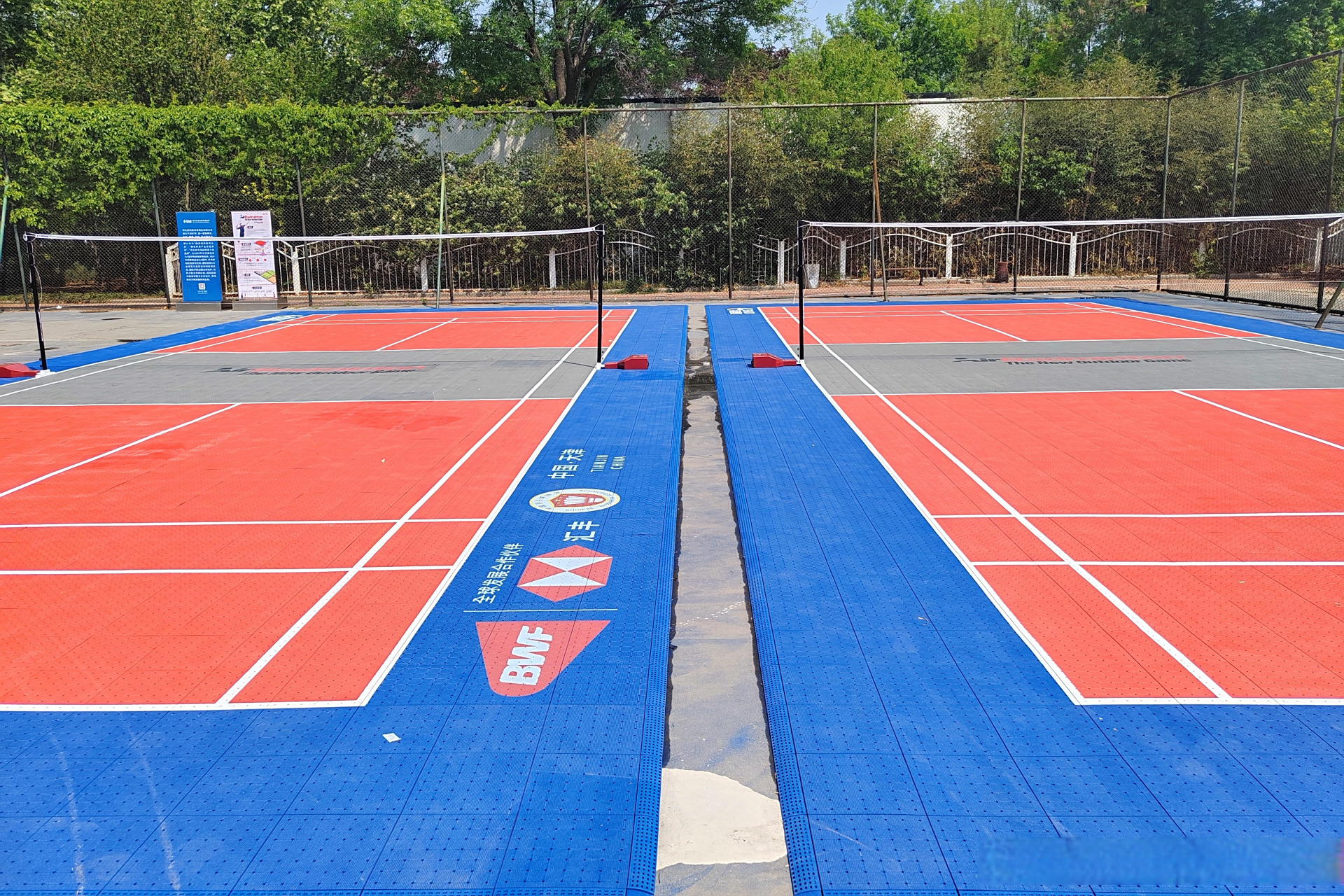户外羽毛球# 天津珠江公园户外羽毛球场地完工#英利奥运动地板##止