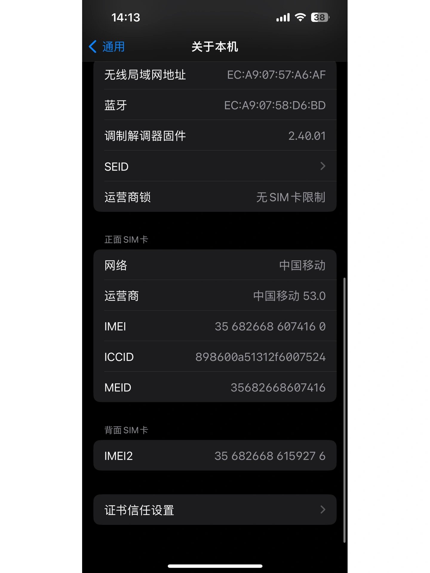 无法激活iphone，无法激活iphone怎么办