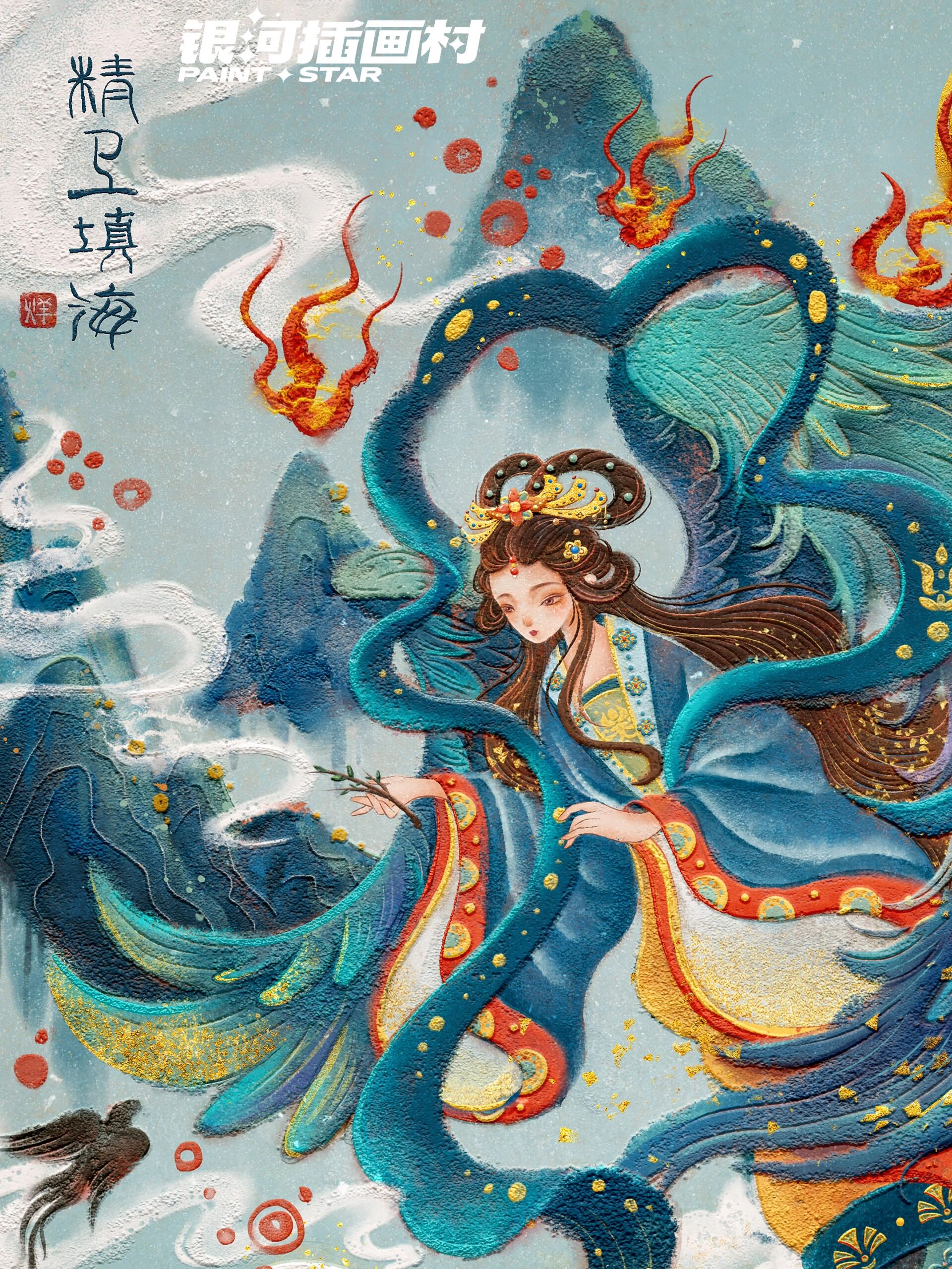 精卫填海|板绘仿岩彩