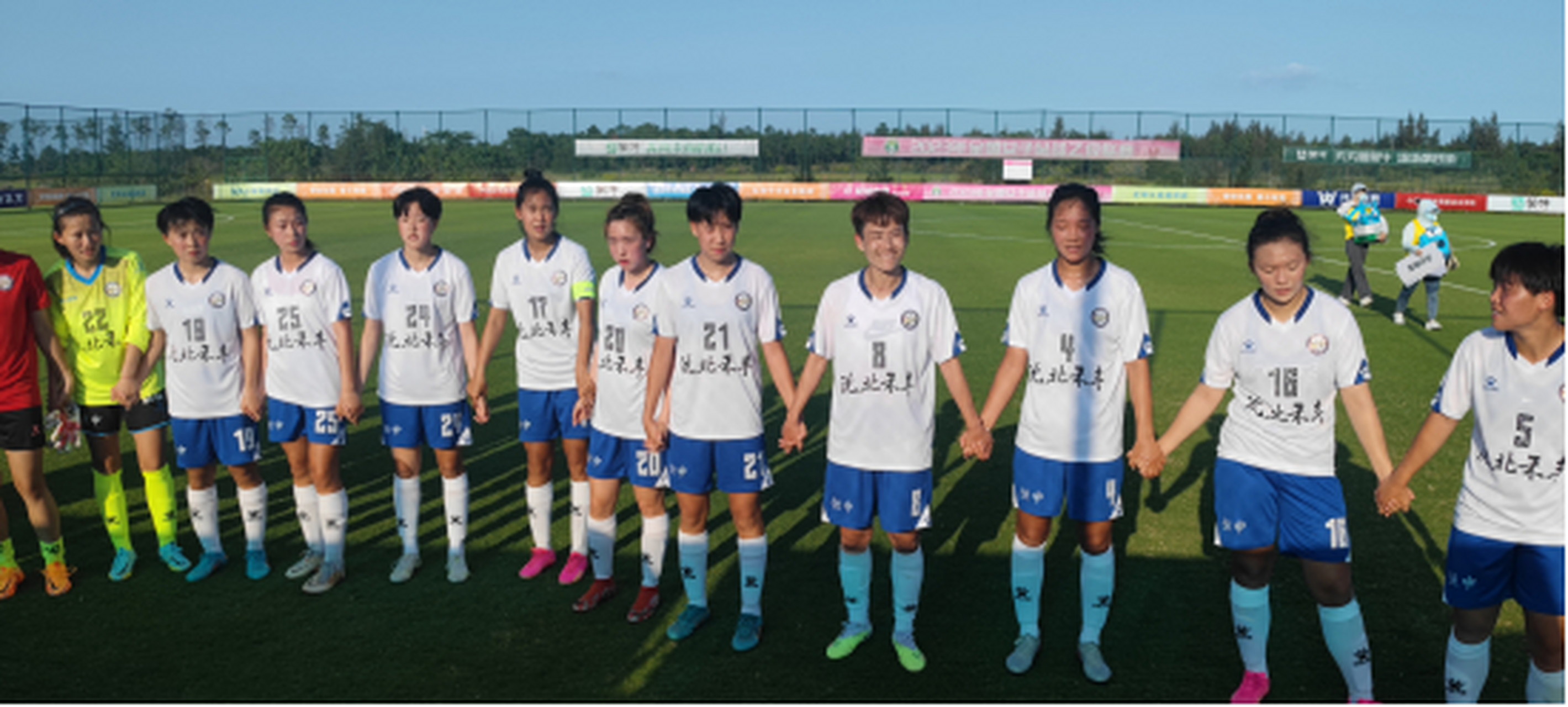 发现沈阳之美##美好辽宁欢迎您#  辽宁沈北禾丰女足小组赛告捷 握战