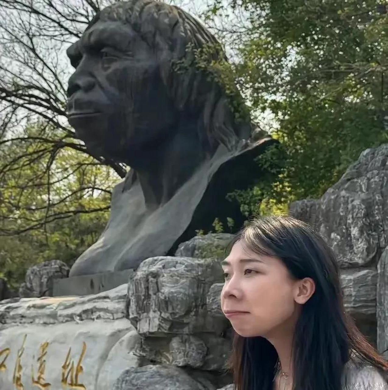 看了这张照片,我才知道,原来北京周口店山顶洞人的原形是一位女性