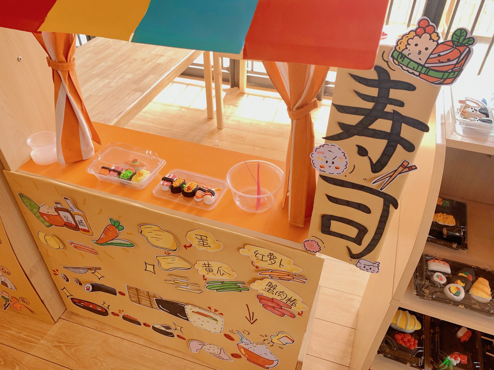 幼儿园美食街—寿司店97 【幼儿园环创】 【区域设计】 【娃娃家】