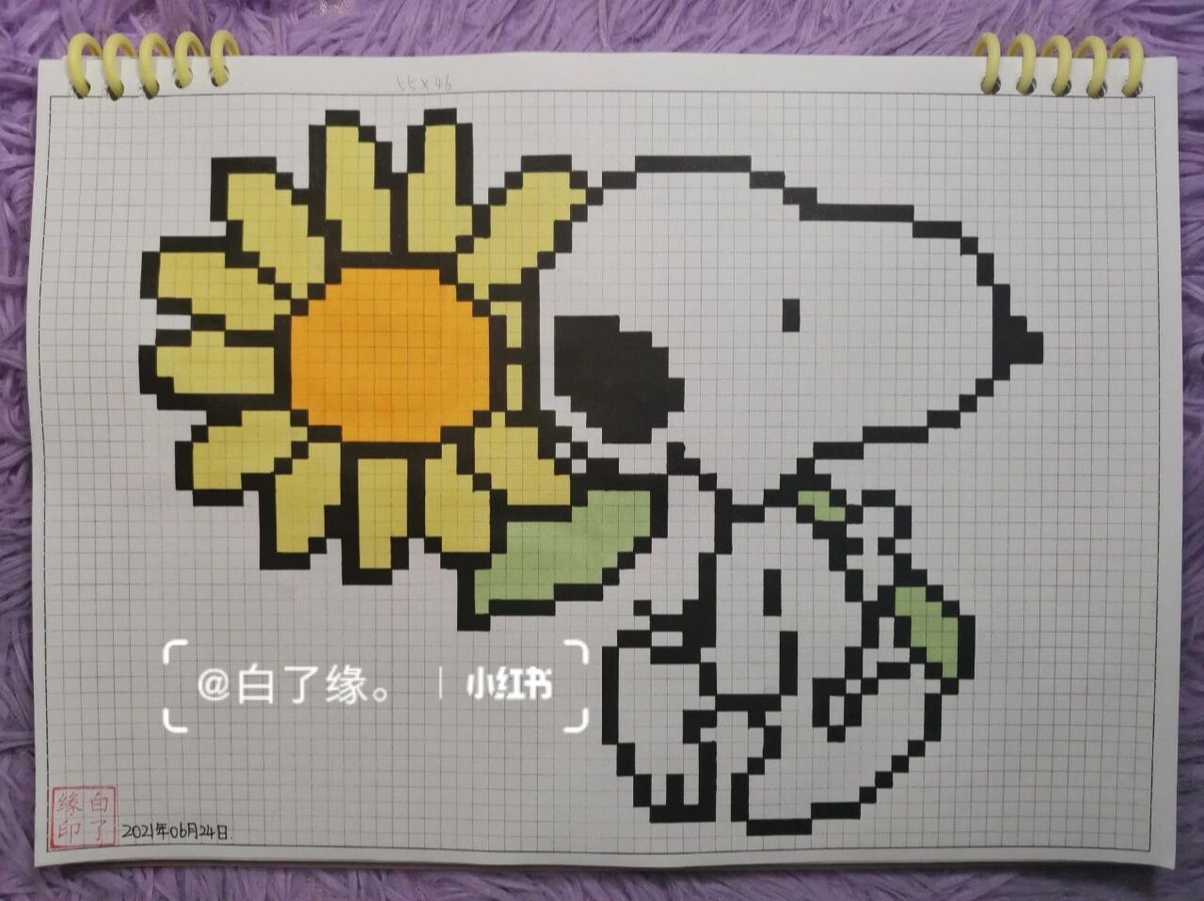 像素画 背着花花的史努比.