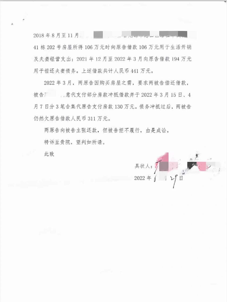 虚假诉讼该怎么报案 2008年经人介绍结婚,2021年9月渣男提出离婚,由于