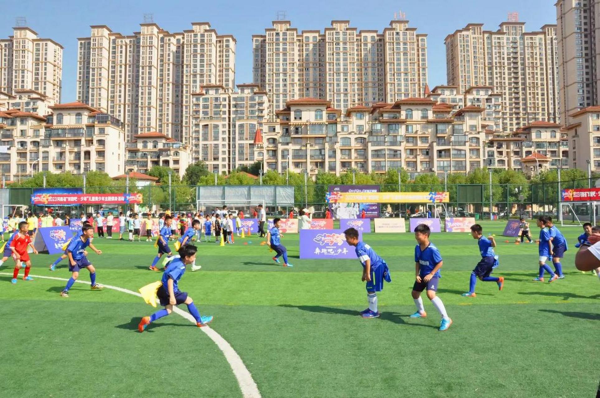 【"奔跑吧·少年"进社区 02驻马店社区小球王热力开赛】2023年河南