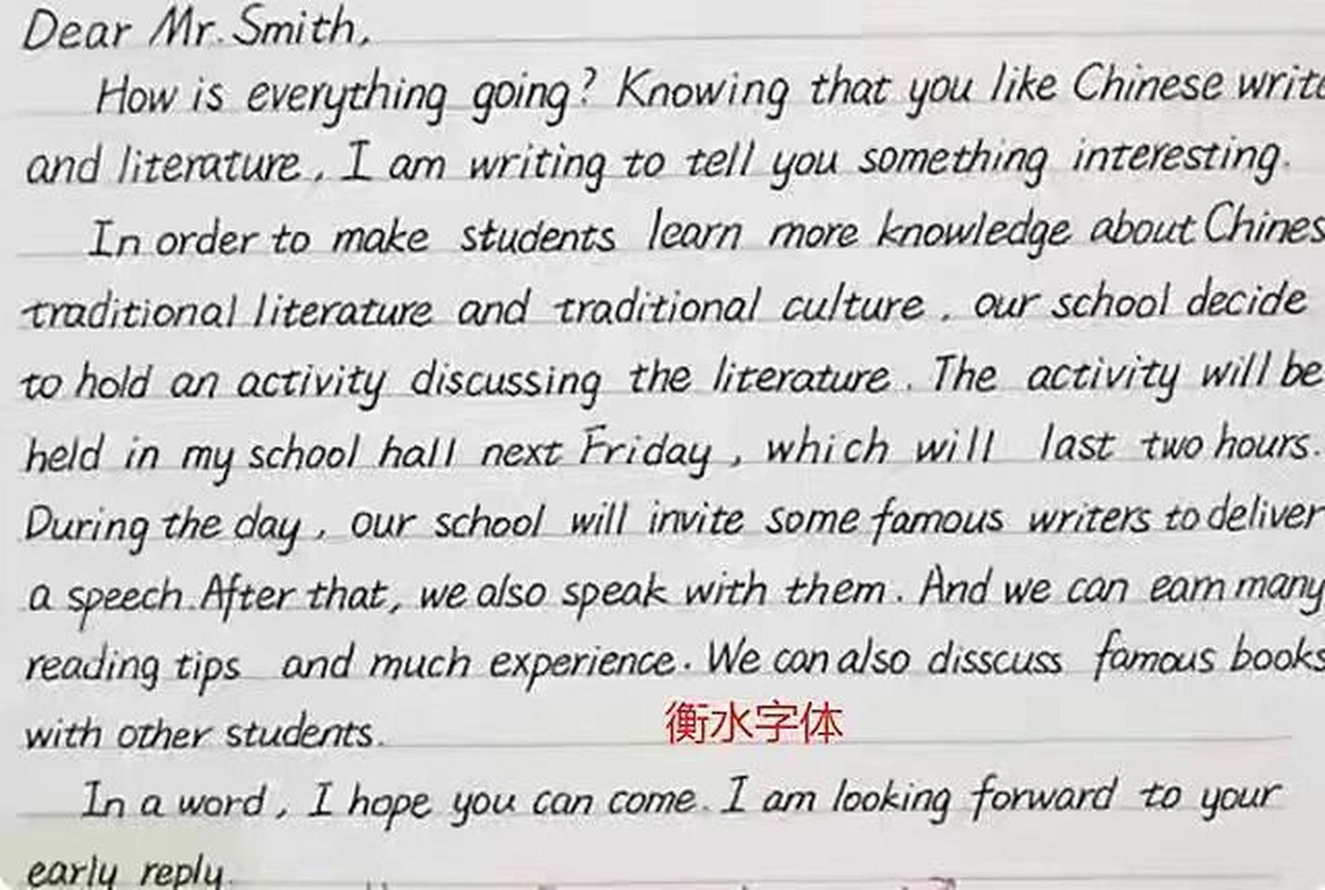 英文字母横水体,可以理解为手写印刷体.