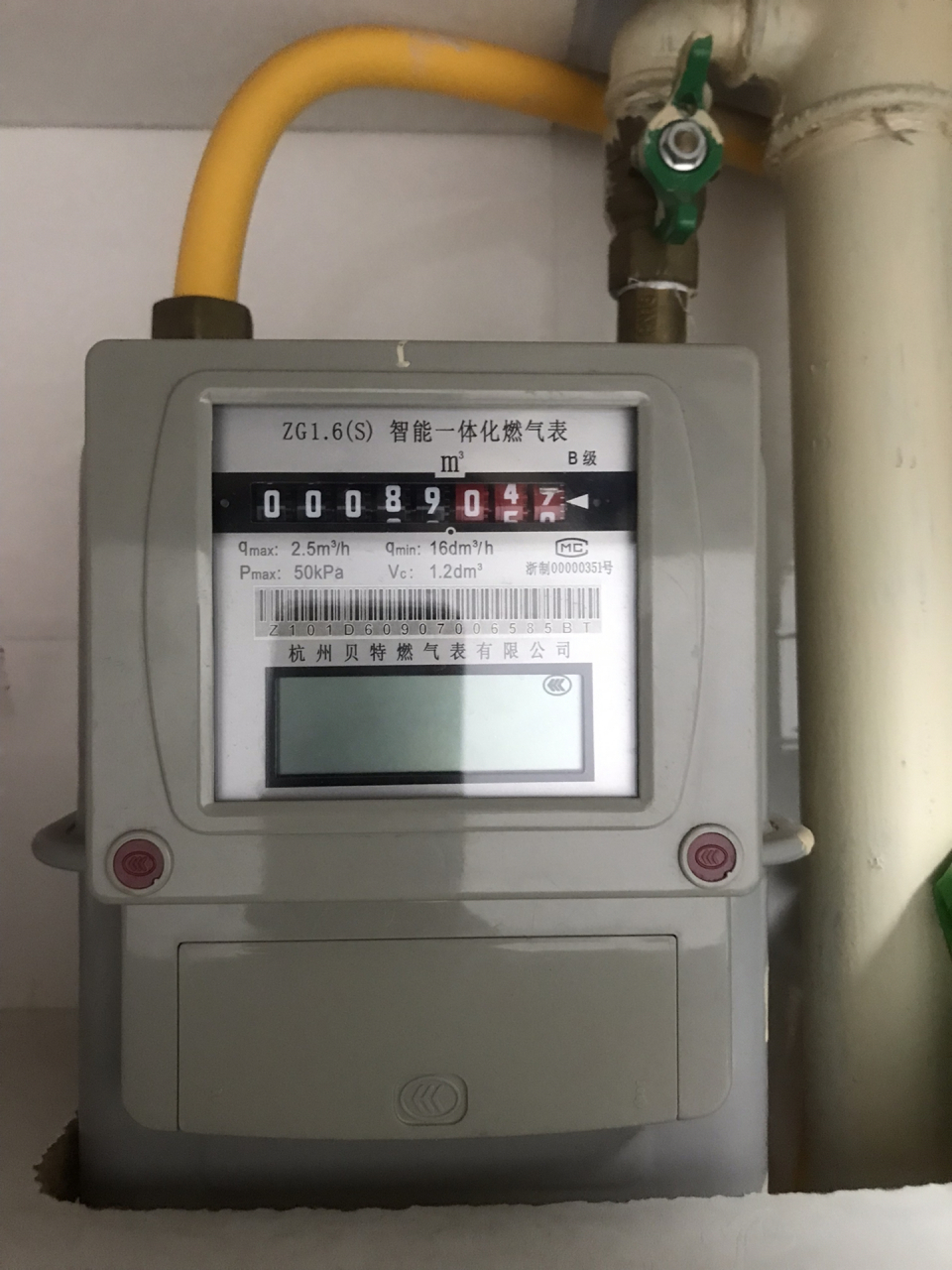 求助:燃气表如何换电池 家人们,这个盖子怎么打开呀,往下推吗,怎么推