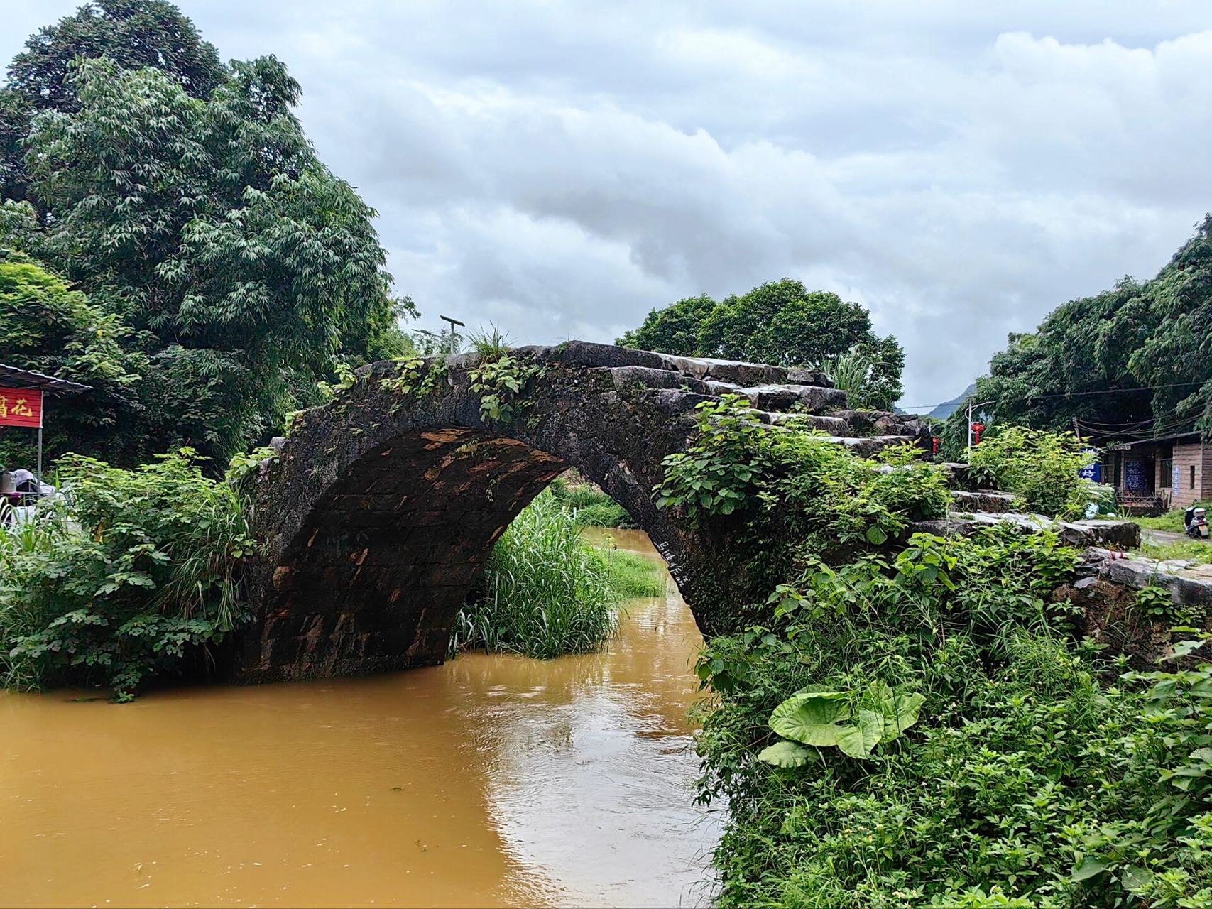 英德,永丰 广东省清远市英德市黄花镇永丰村,喀斯特地貌的英西峰林中