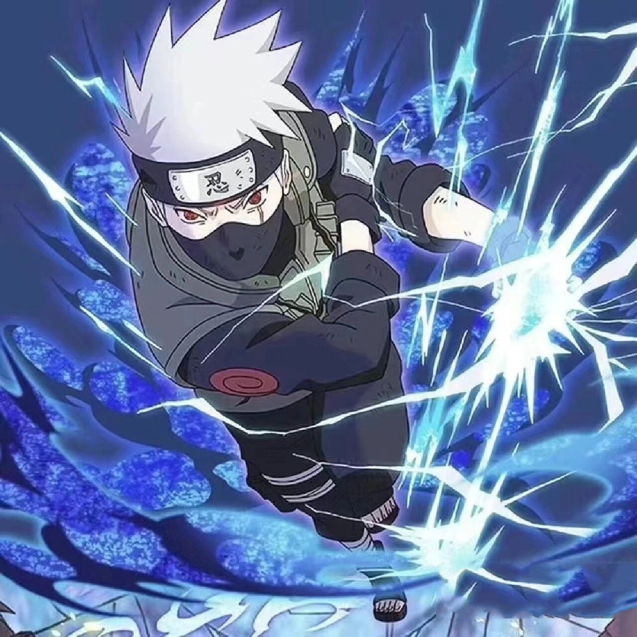 鸣人帅气头像来了