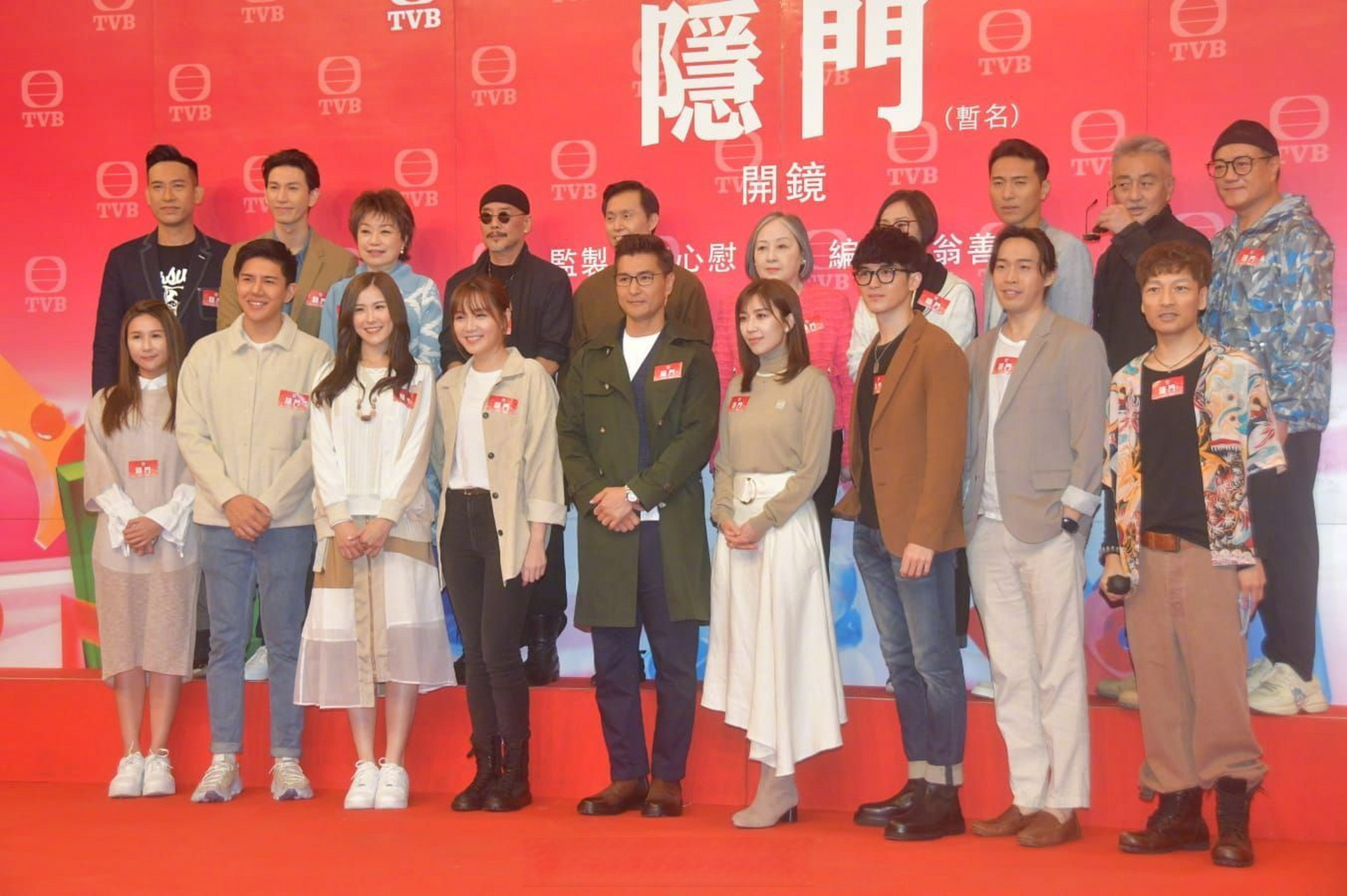 《隐门》5月29日开播  tvb悬疑题材剧《隐门》将于5月29日开播,该剧由