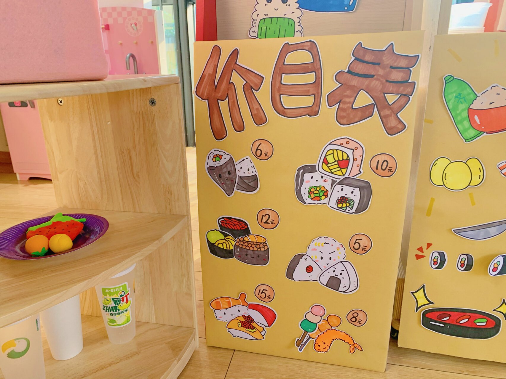 幼儿园美食街—寿司店97 【幼儿园环创】 【区域设计】 【娃娃家】