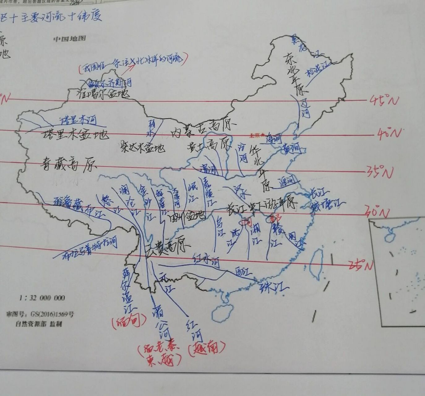 世界地形图手绘清晰图片