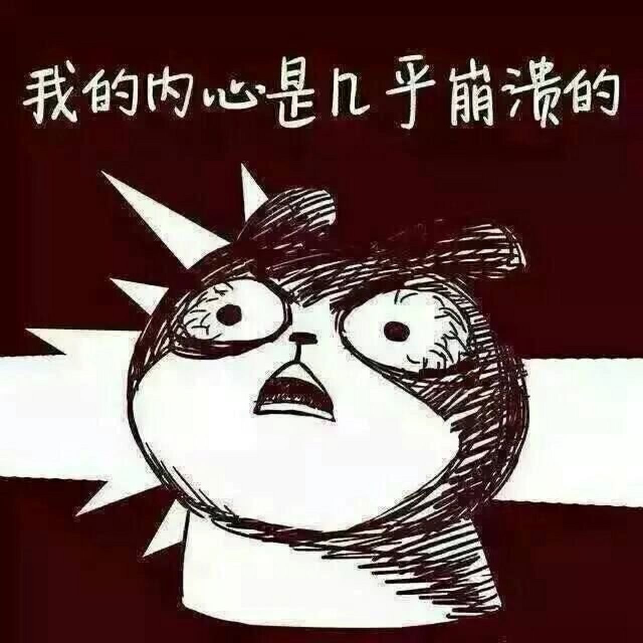 工作很累,生活很难,我们很坚强 首先,工作,是一项不得不做的任务.