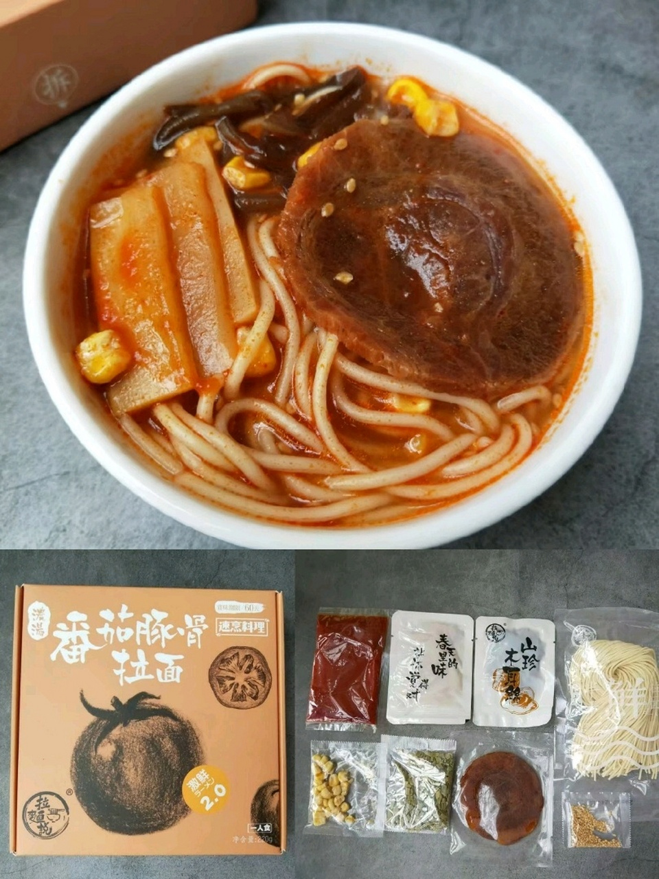 茹妈虽然是个美食博主,喜欢自己烹饪各种美食,不过也有犯懒的时侯