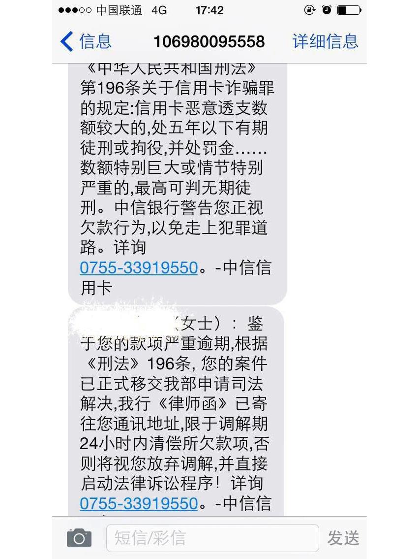 逾期的信用卡怎么注销(逾期的信用卡怎么注销不了)