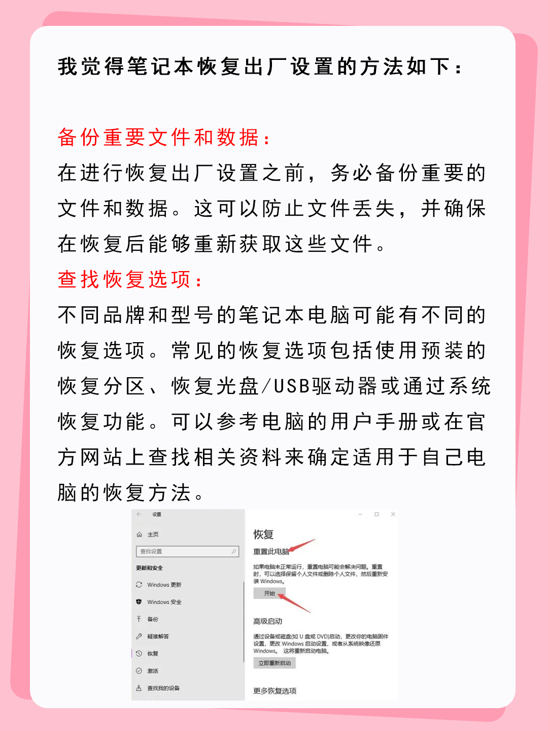 xp电脑系统怎么恢复出厂设置,电脑xp系统恢复出厂设置操作步骤 xp电脑系统怎么恢复出厂设置,电脑xp系统恢复出厂设置操作步骤