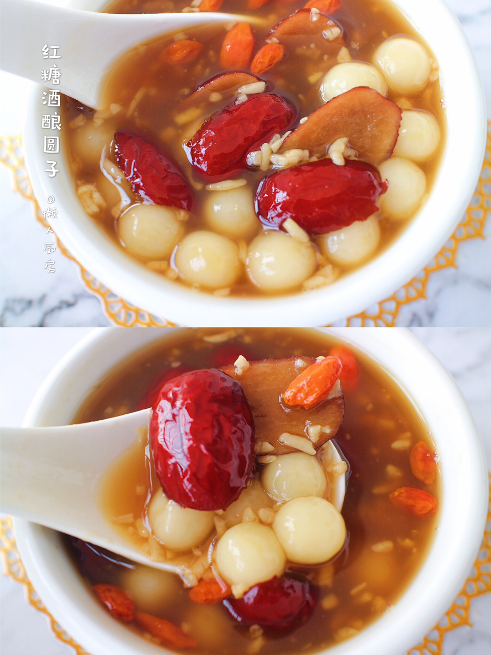 98996993今天一起来香糯好吃,美容养颜的红糖酒酿圆子～ 97