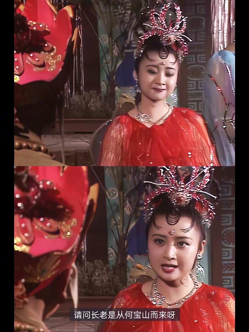 西游记里的蜘蛛精女团,以前的女演员真的美得好有辨识度.