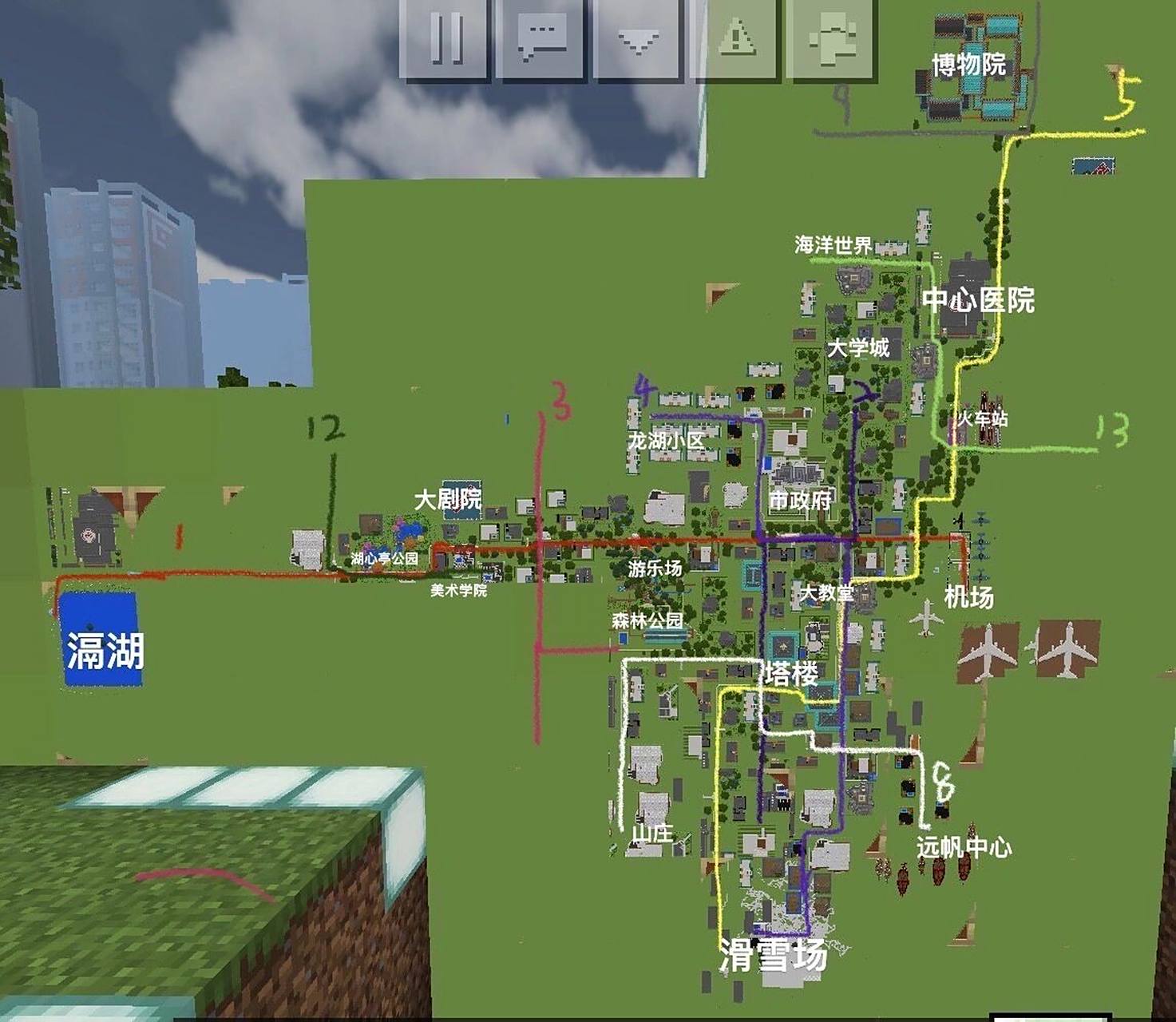 【我的世界】迷你城市 花了一个月时间,在我的世界里面建了个小城市并