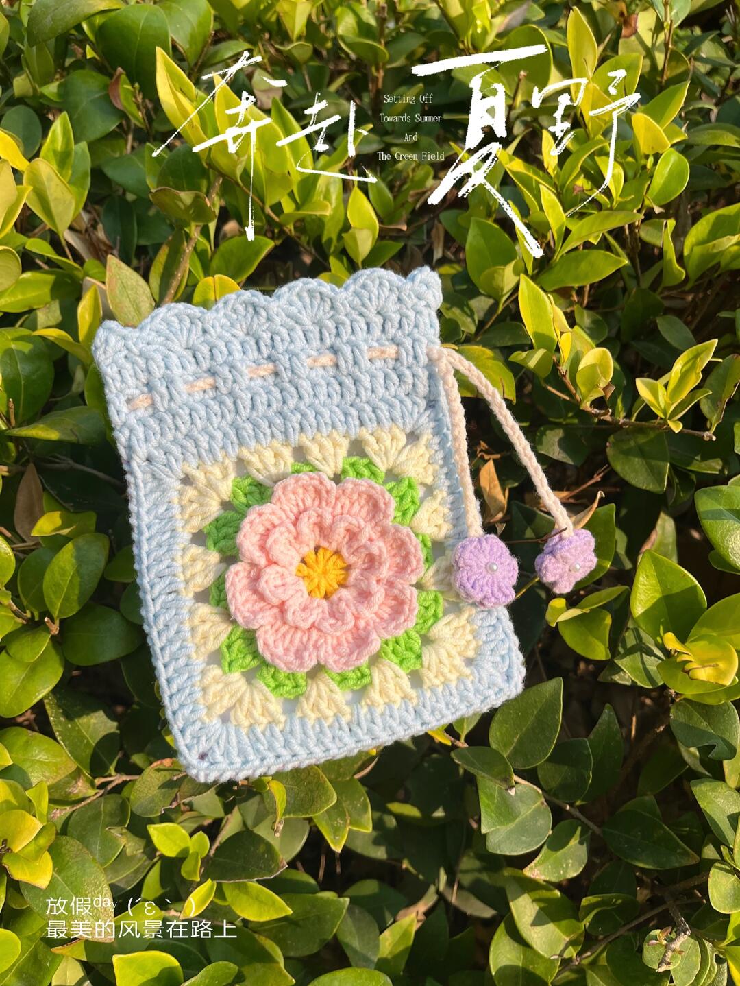 5mm钩针 	 #我的手工日常# #笔