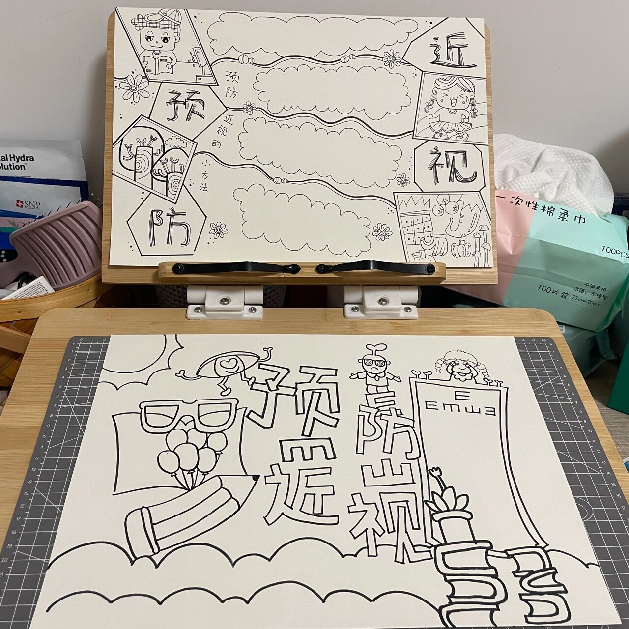 预防近视手抄报97  后面两张有线稿