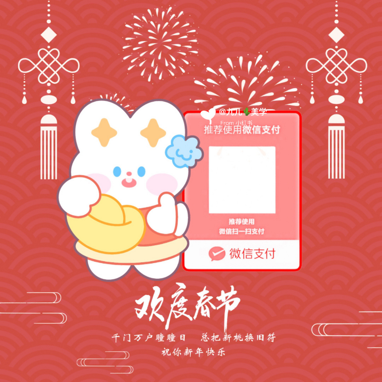 2023收款码图 | 朋友圈背景图 | 背景图分享 9797979797