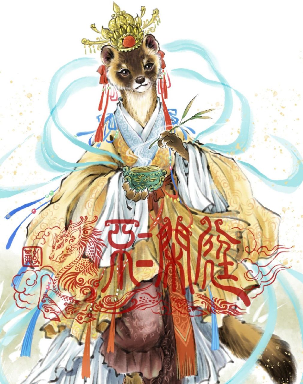 在一些传说中黄仙会附身,让人疯魔呓语,严重的甚至还有"黄鼠狼换命,一