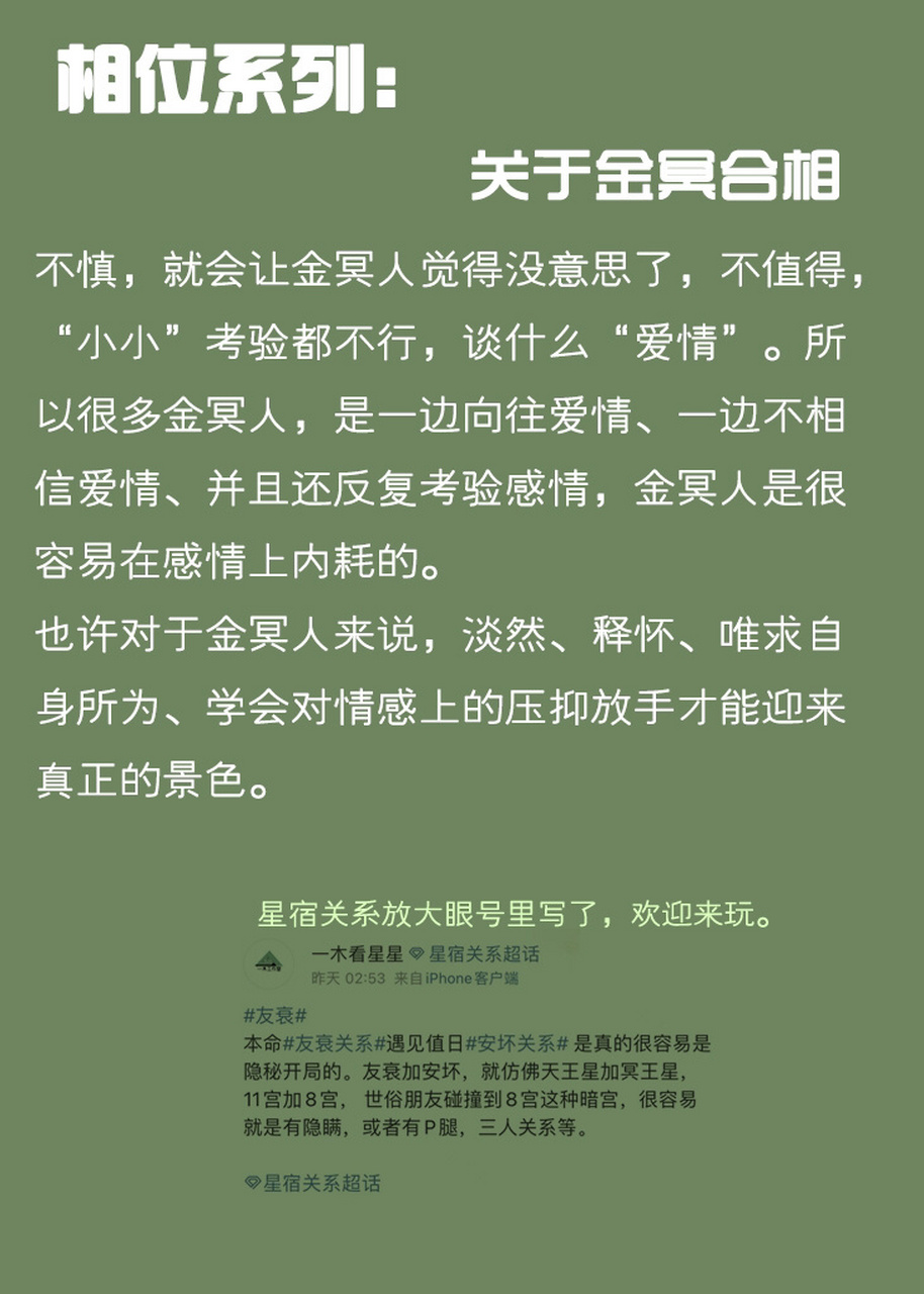 金冥合的力量,是有一些 的味道的,有着很迷人的气息,所以更加容