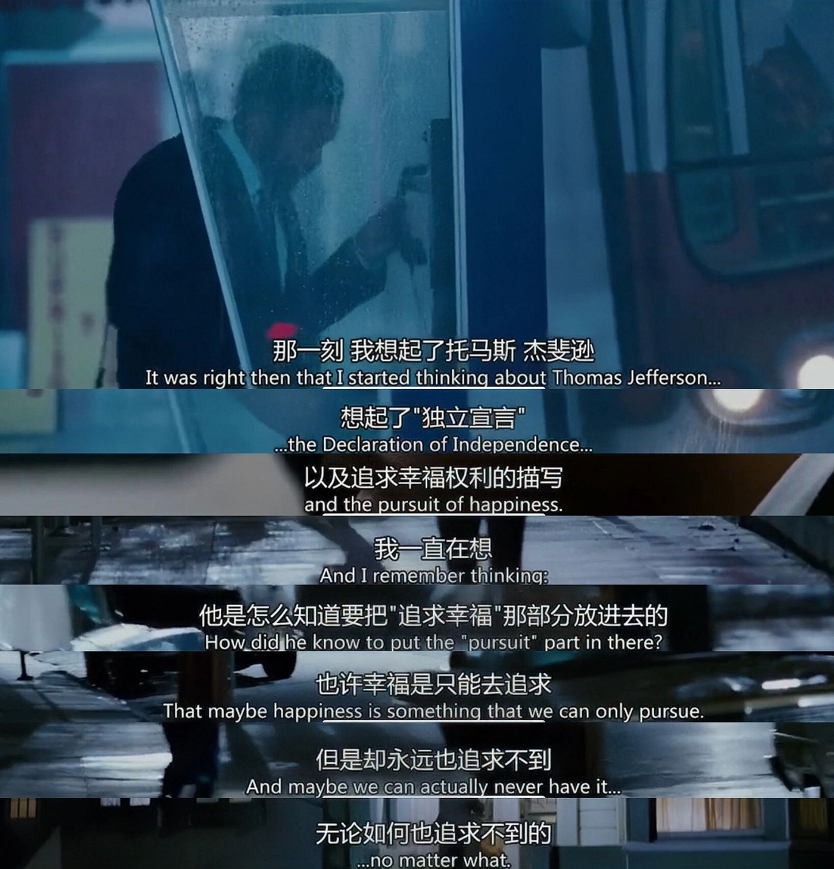 高分励志电影《当幸福来敲门》经典台词 ⭐️别让别人告诉你"你成