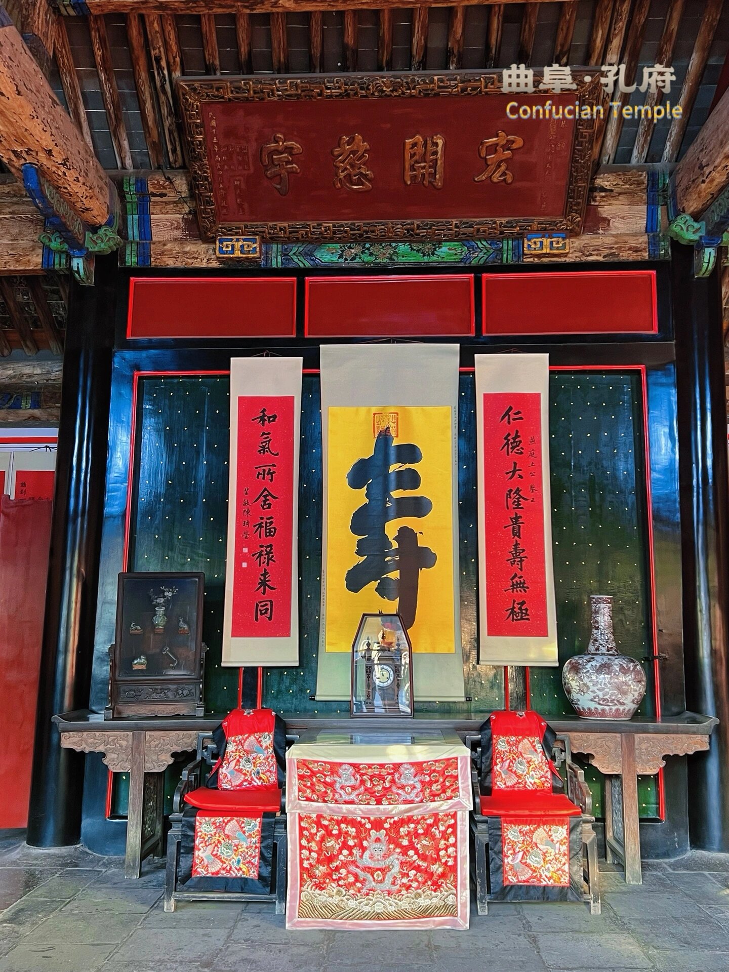 姓孔免门票!老师免门票!天下第一府⛩️