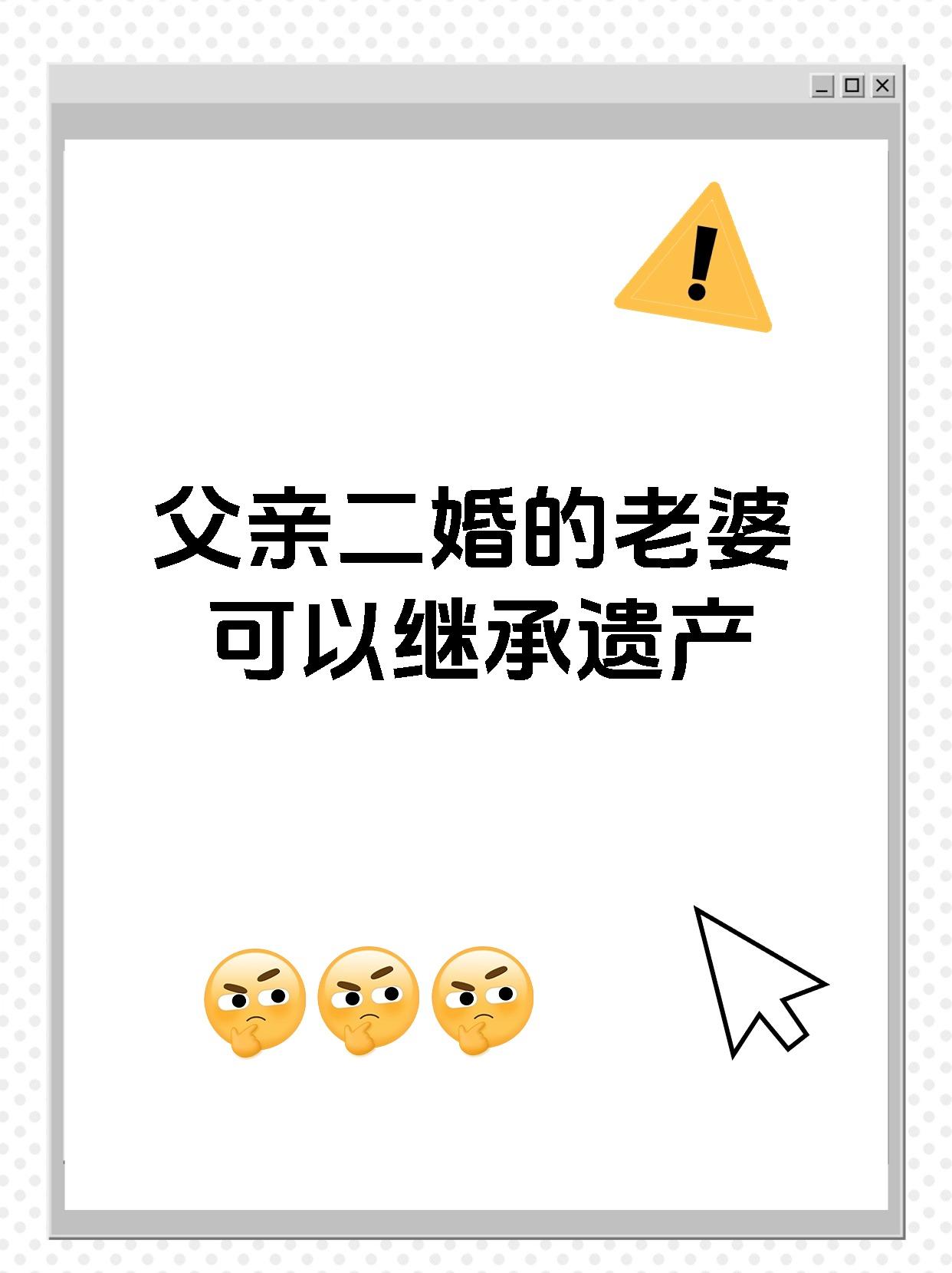 继承家业搞笑段子