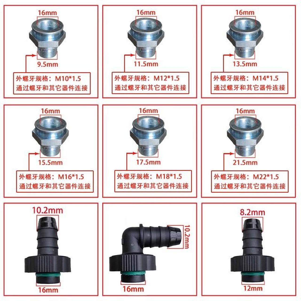 油泵油管接法图图片