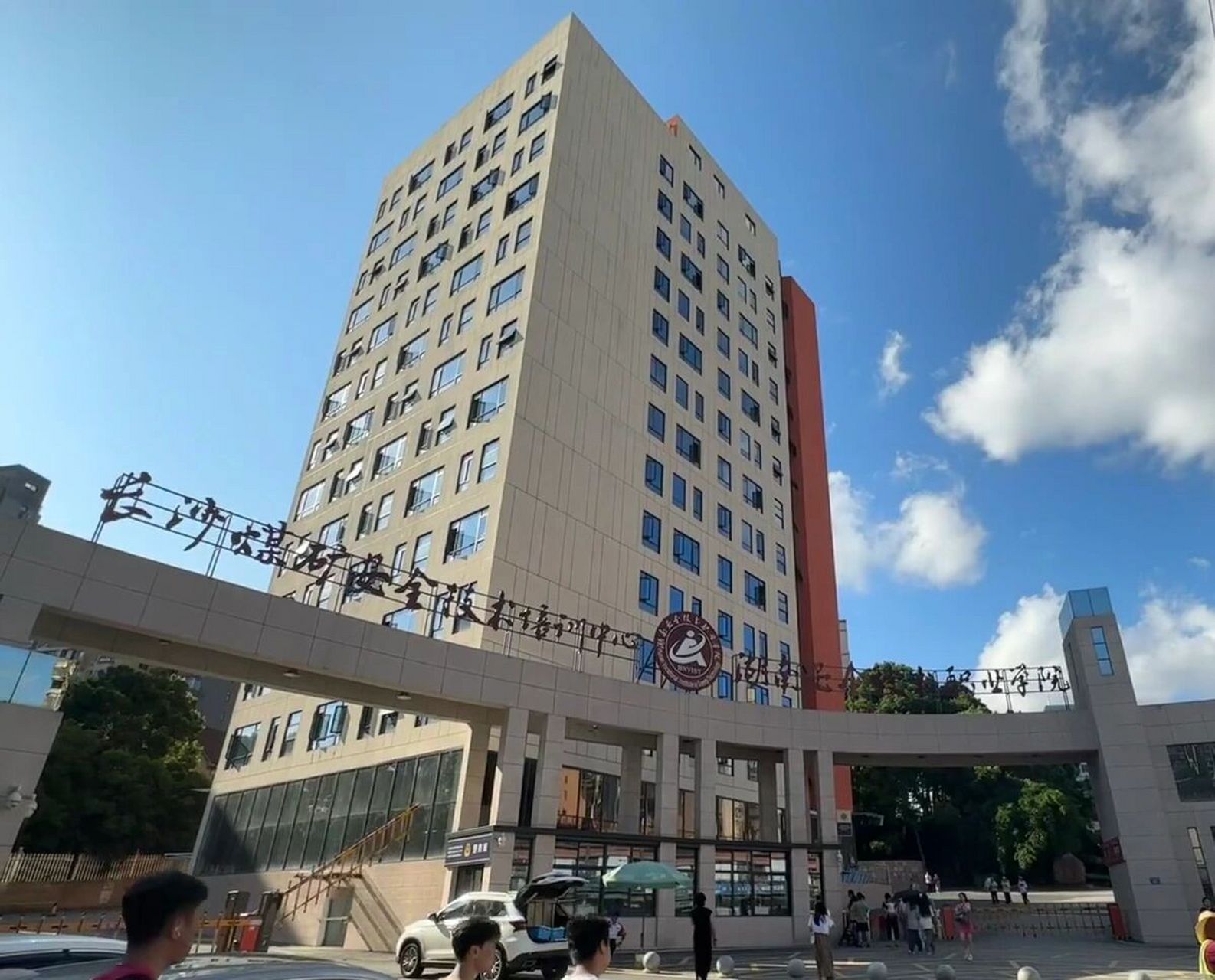 湖南安全职业技术学院 湖南安全职业技术学院宿舍篇 学学弟学妹们