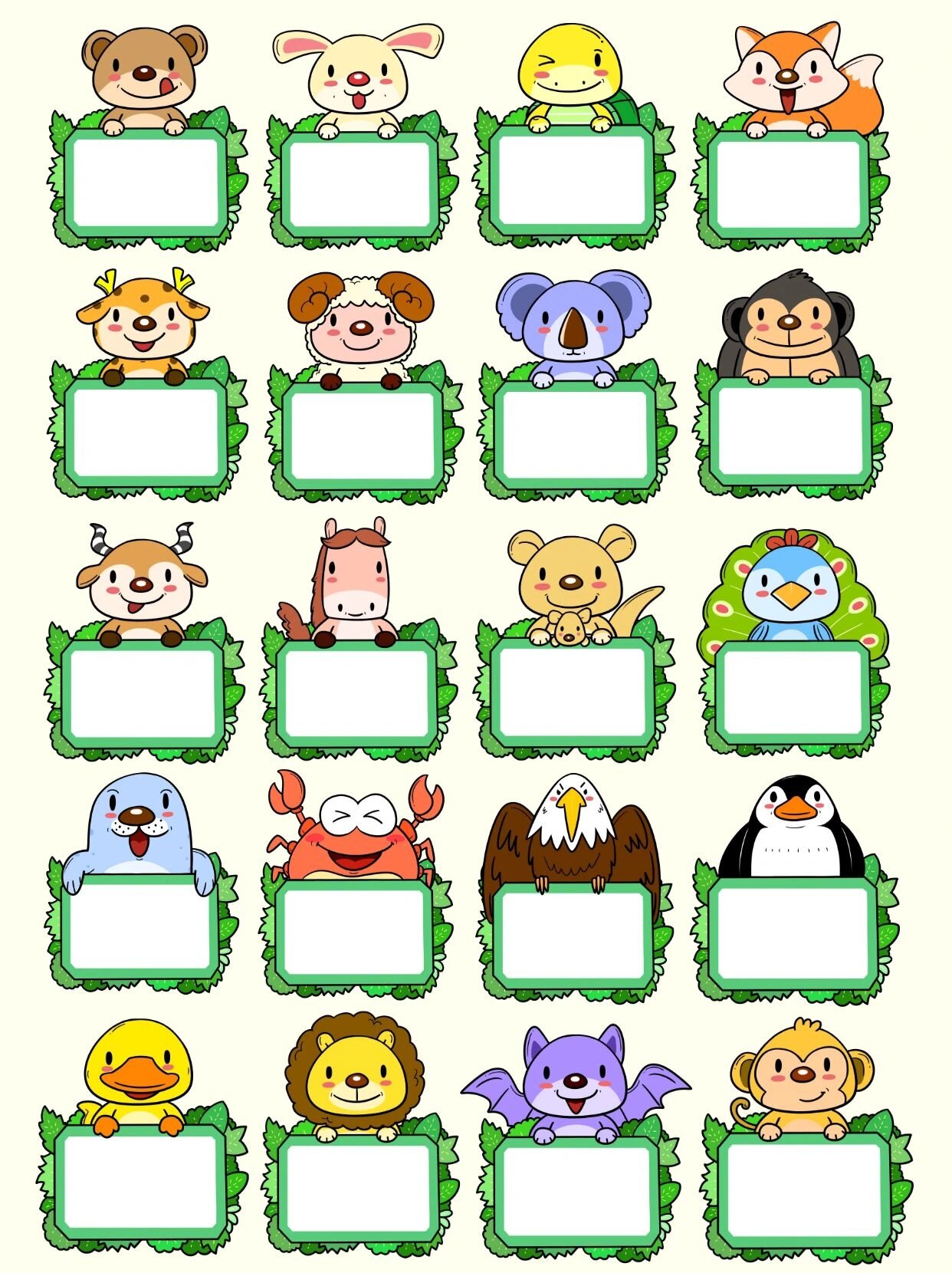 可爱小动物边框🔥姓名贴✌️免扣素材