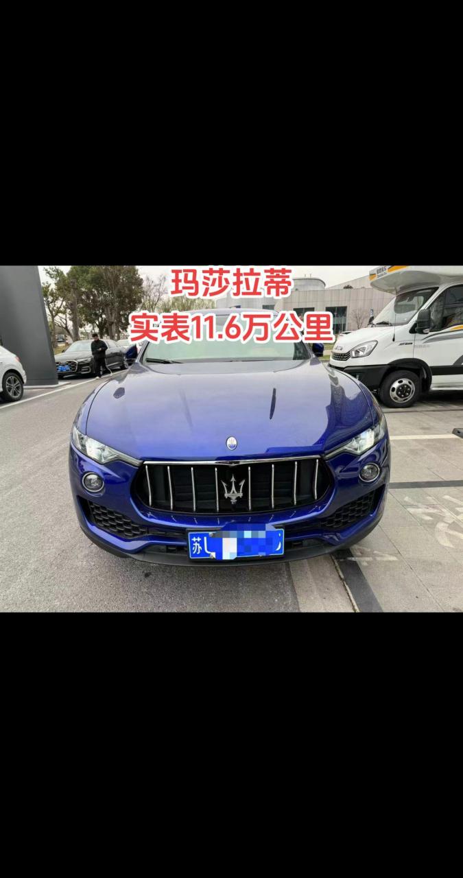 21款玛莎拉蒂levante 指导价89.