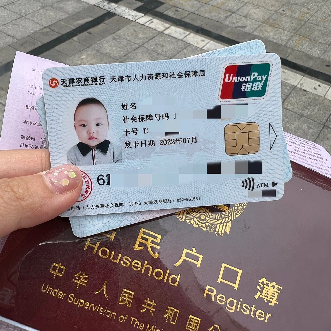 医保卡照片get 家有二宝,实在没空打开ps抠图做照片了,正好看到其他