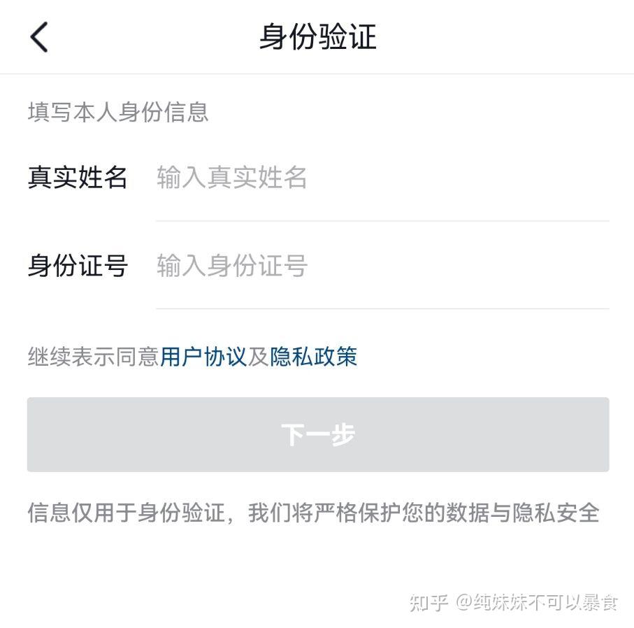 虚拟手机号绑定抖音怎么解绑账号 虚拟手机号绑定抖音怎么解绑账号