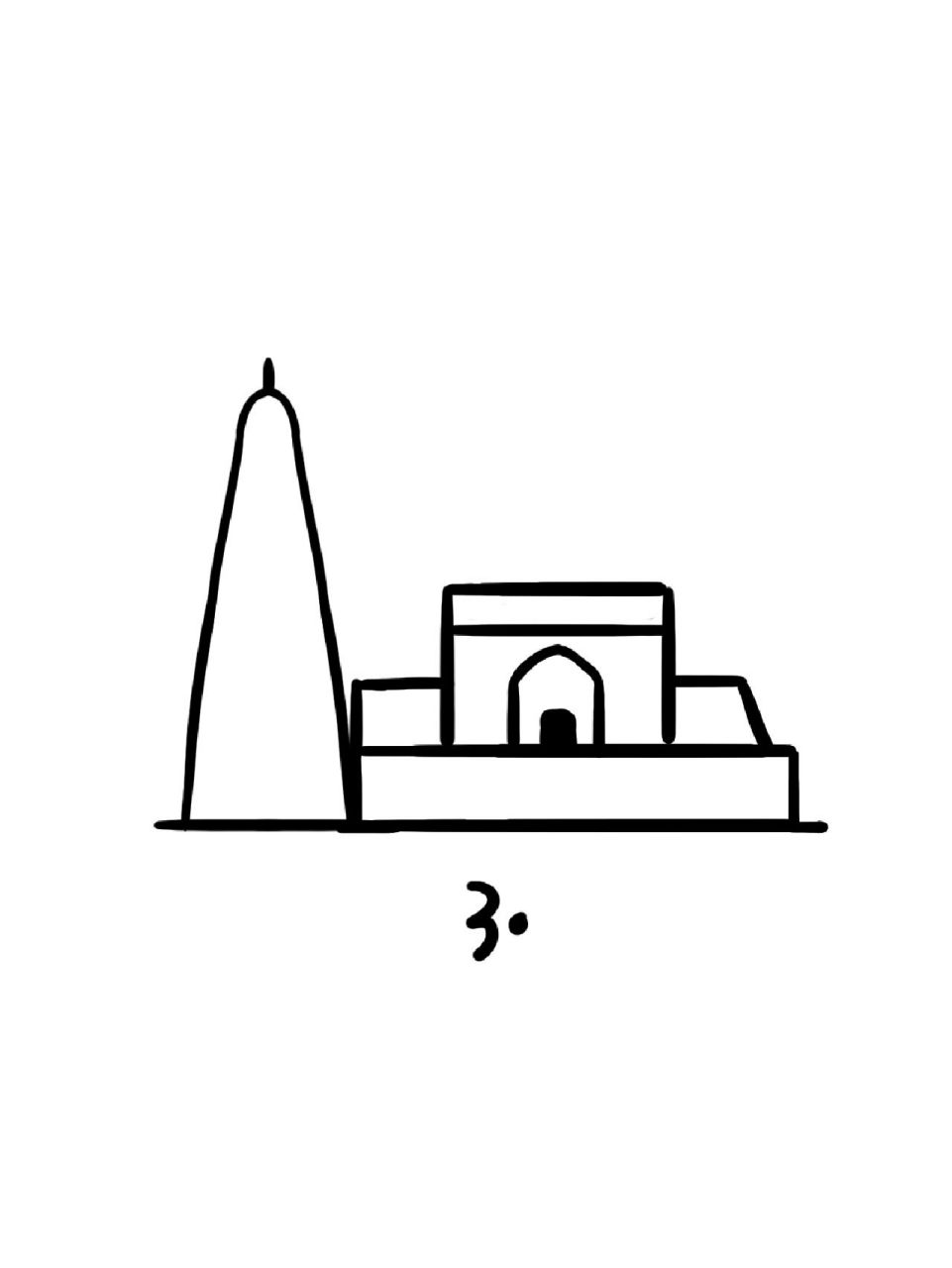 如何画新疆苏公塔|地标建筑简笔画教程48 地标建筑第48个-苏公塔位于