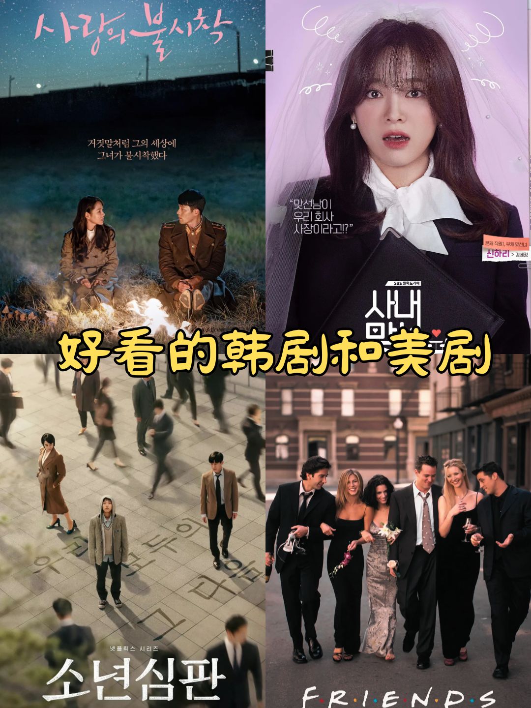 韩剧《继父和两个儿媳》剧情介绍