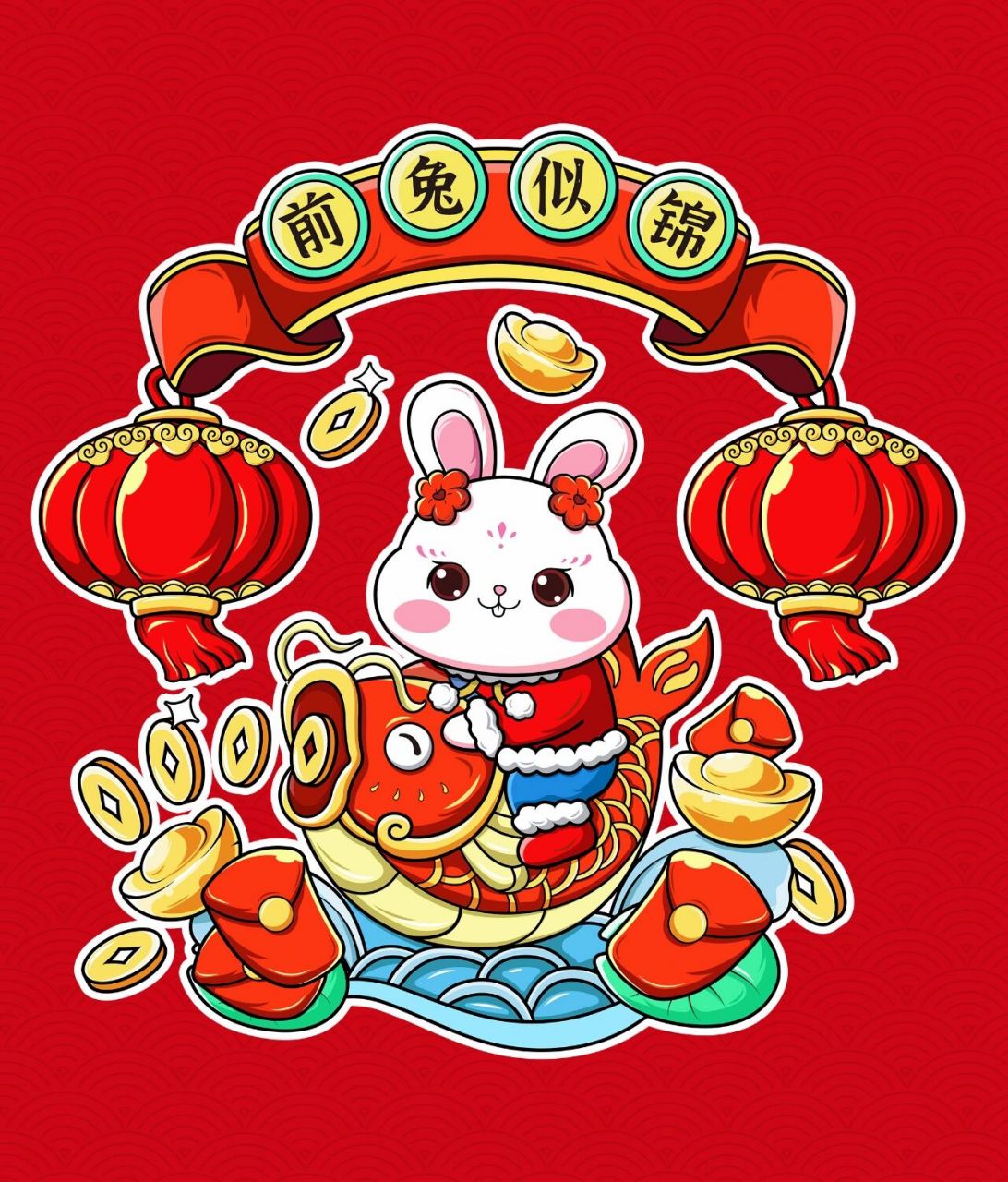 为即将到来的兔年画的ip形象贺图,该作品根据传统民俗结合可爱的兔子