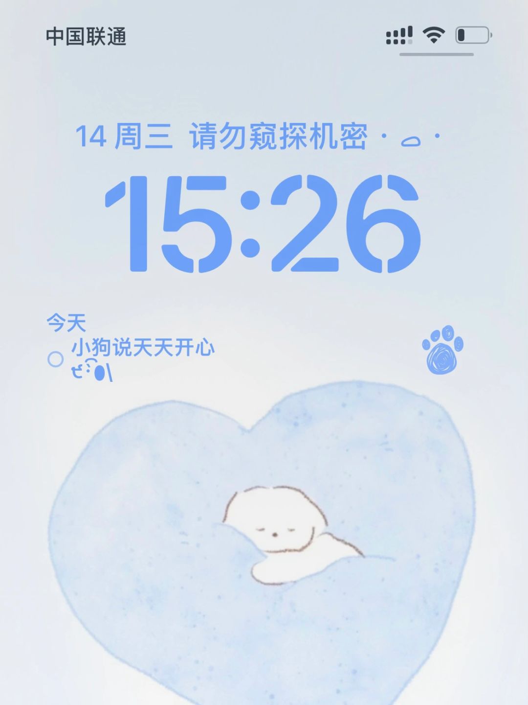 下拉长按锁屏自定义添加上喜欢