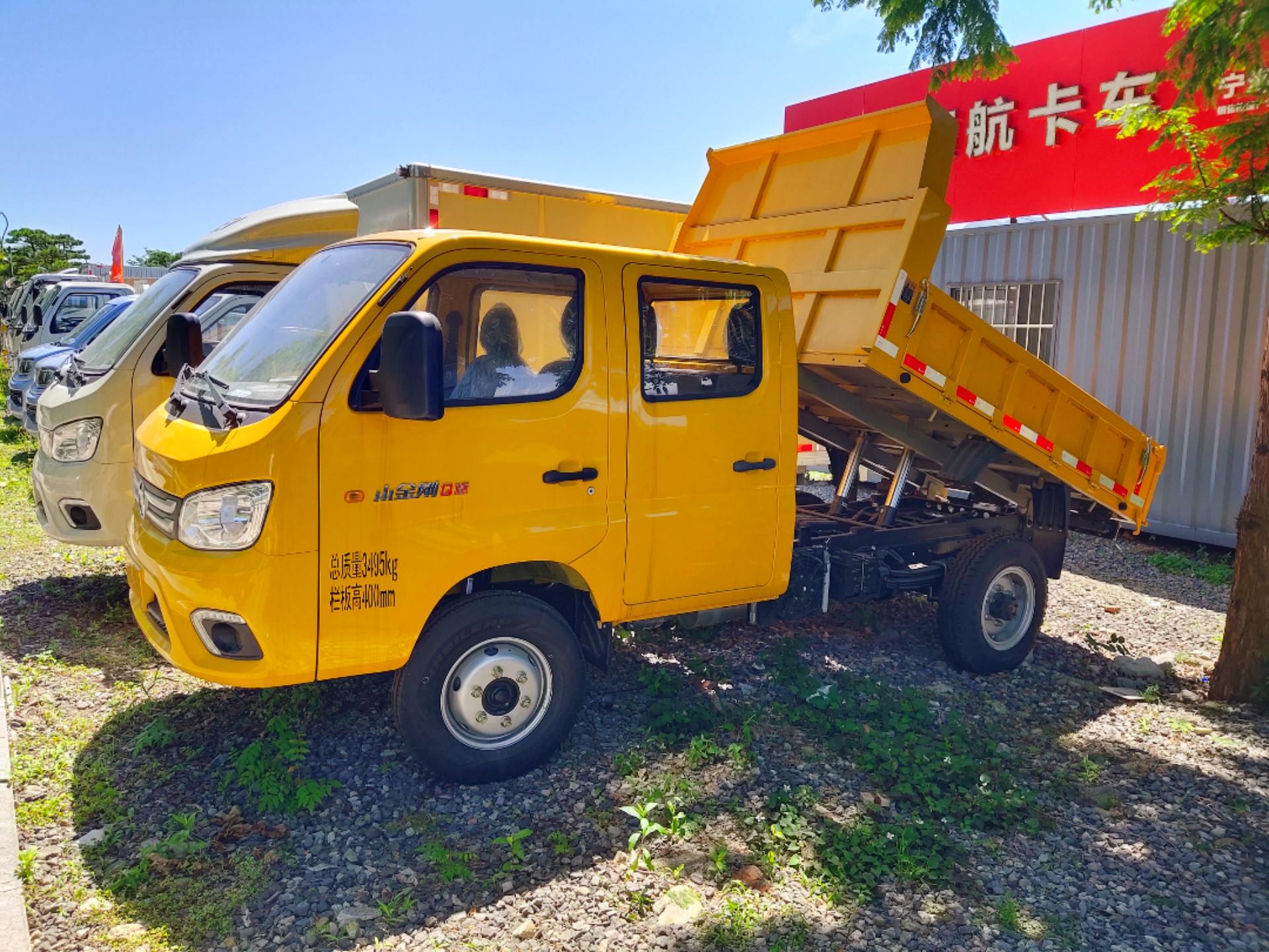 福田瑞沃小金刚q版多功能运输车,建材 农业 城镇建设好帮手