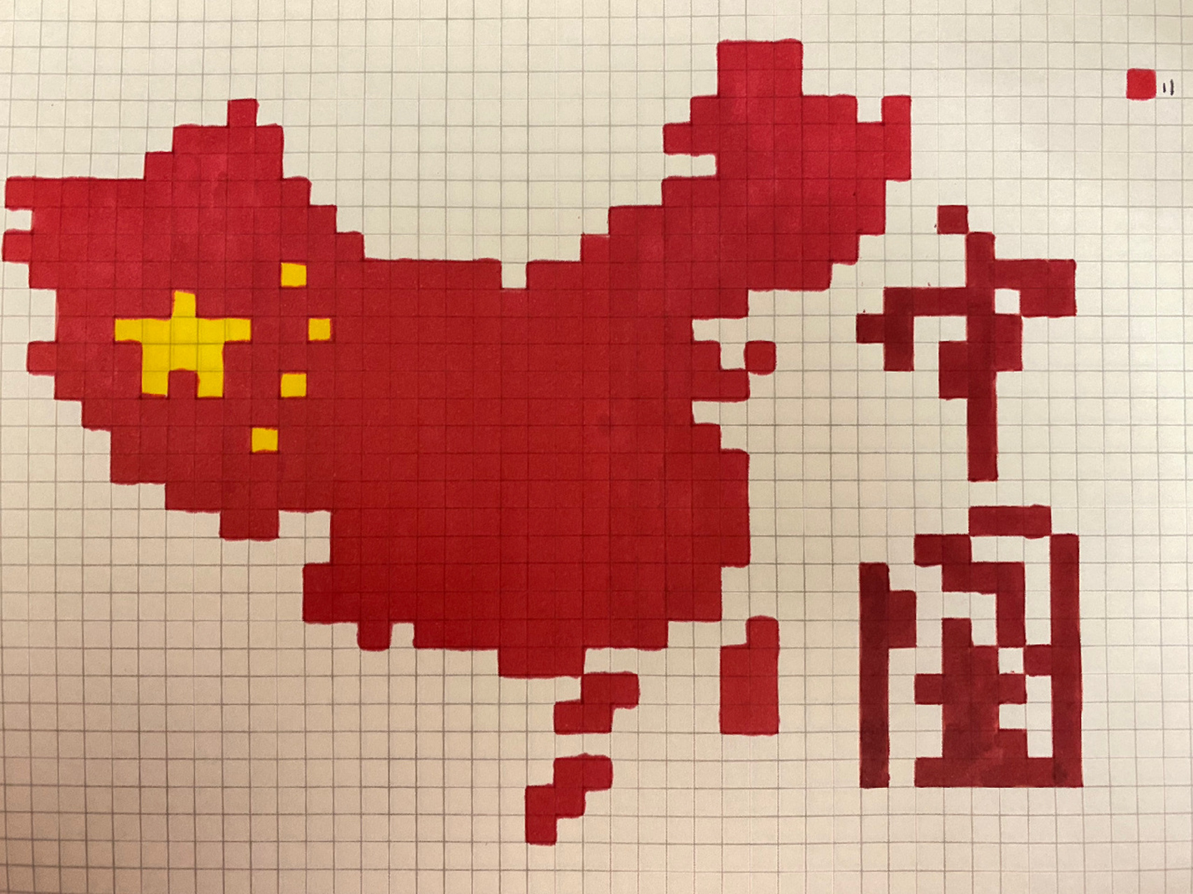 打发时间的像素画临摹[79]-中国地图 临摹