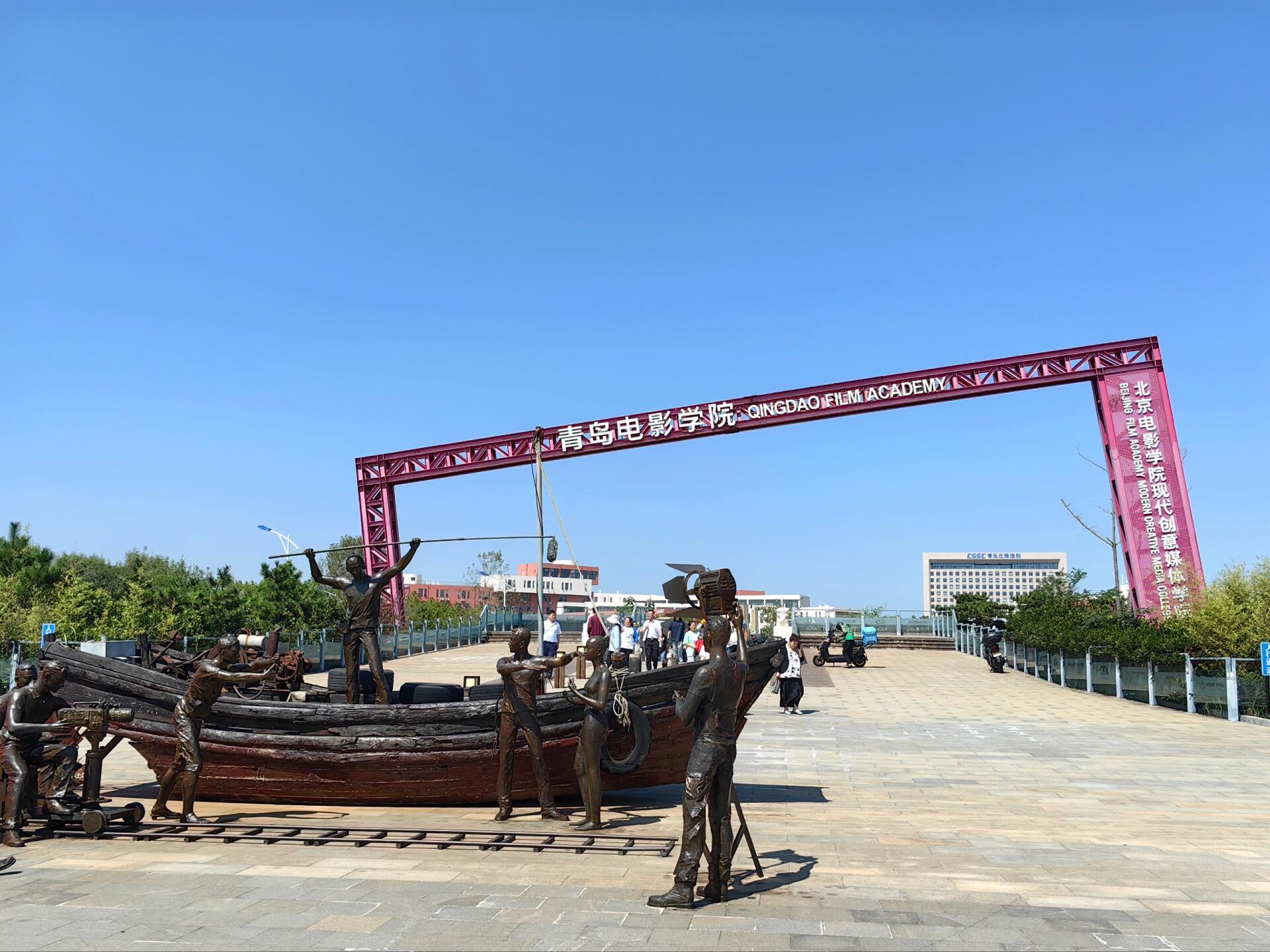 青岛电影学院!23级来喽!