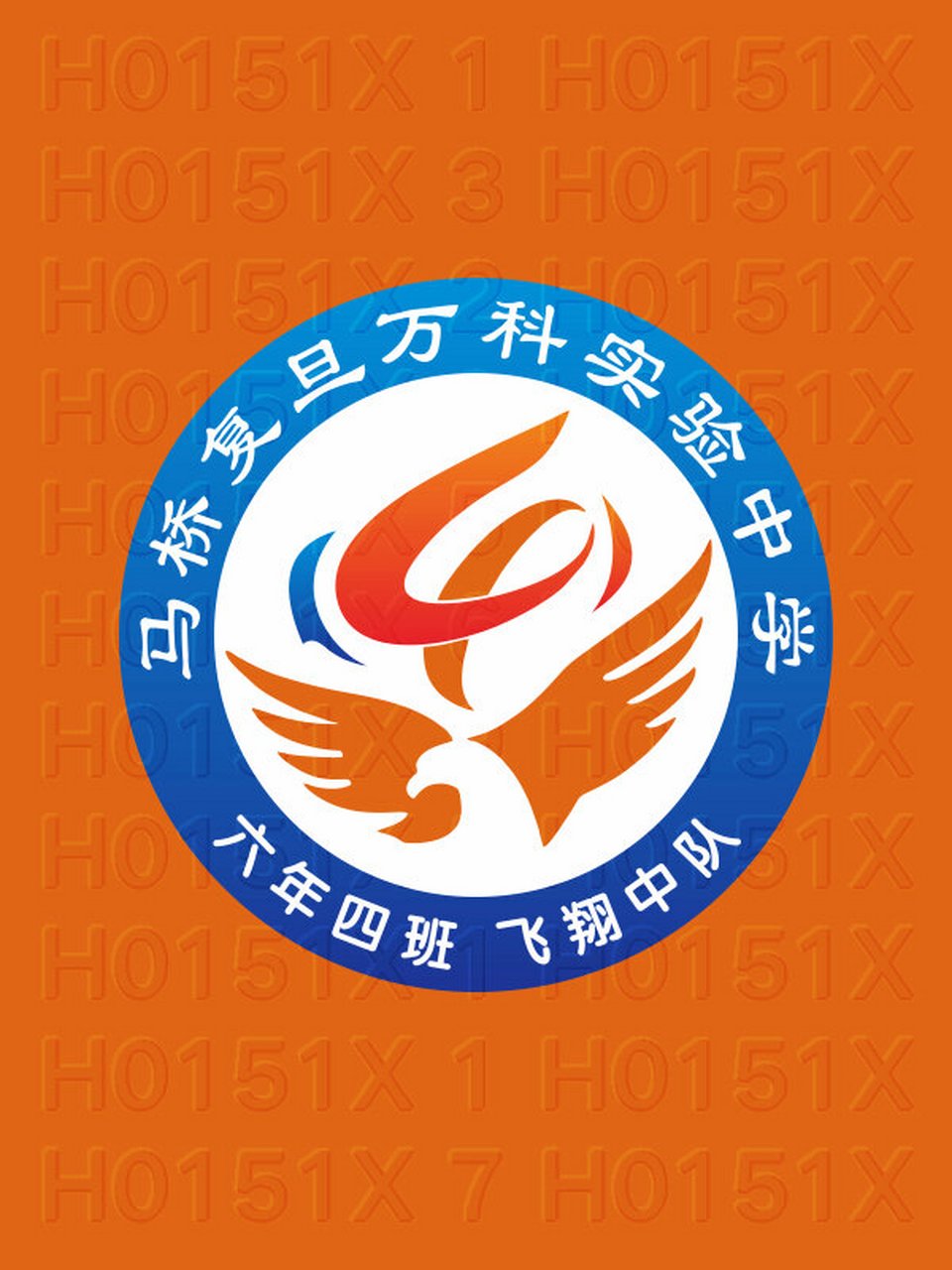 六年级4班班徽logo设计图案蓝色标志图片 h0151x 六年级四班老鹰素材
