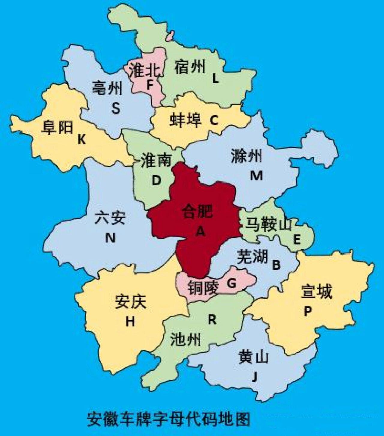 安徽省板块地图图片