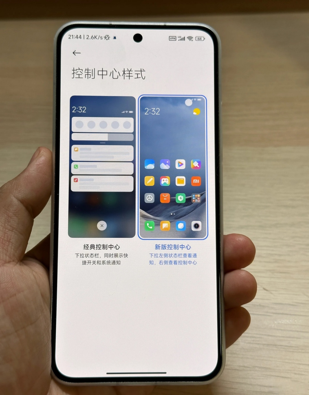 小米关闭短信通知功能 小米关闭短信通知功能